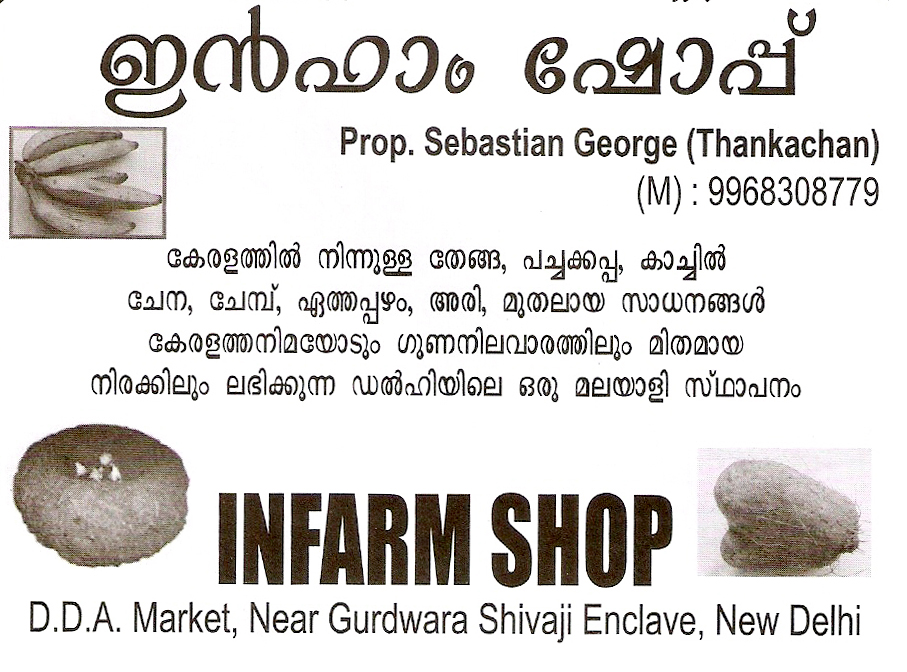 Infarm Shop (Ad not verified)